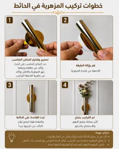  مزهرية جدارية